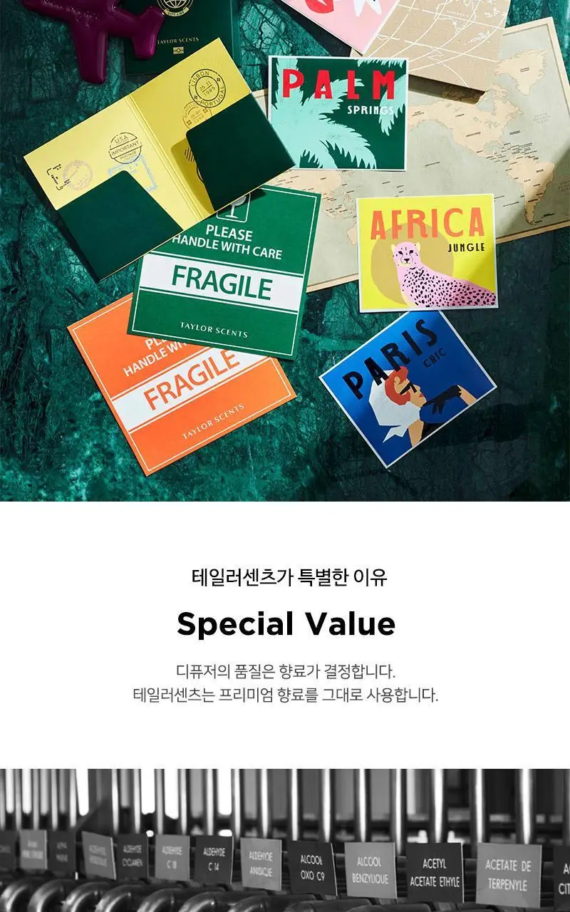 [NEW] 테일러센츠 디퓨저 파리시크 500ml 상세페이지 8